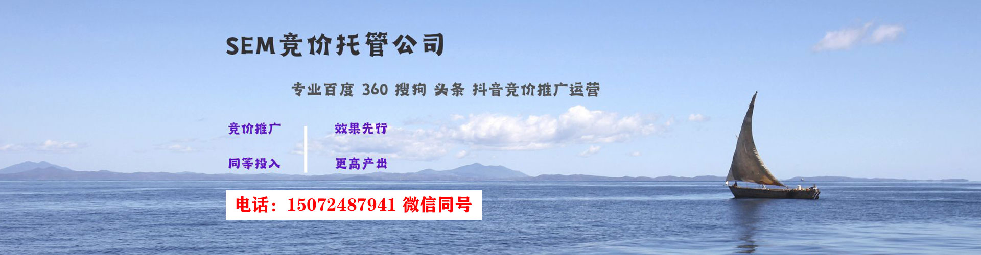 峨山百度信息流