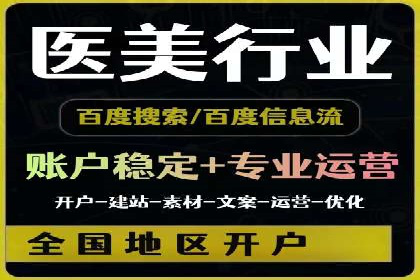 竞价SEM广告在娱乐行业的运用及效果展示